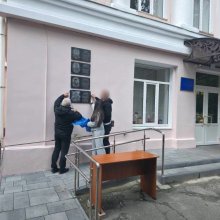 гер 3