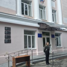 гер 5