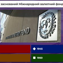 #Kahoot #ФінансиD2 #ІсторіяФінансів #ЕволюціяФінансовихСистем #ФінансоваОсвіта #СтудентськеЖиття #ФінансиБанківськаСправа #КафедраФінансів #ПершокурсникиD2 #Університет