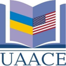 стажування