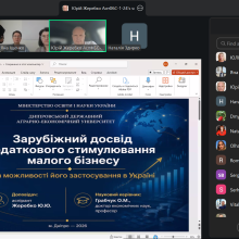 📚 Участь аспірантів Хмельницького університету управління та права імені Леоніда Юзькова у Всеукраїнському круглому столі молодих учених