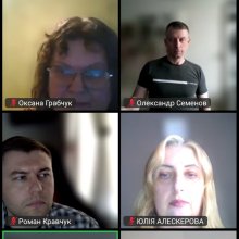📚 Участь аспірантів Хмельницького університету управління та права імені Леоніда Юзькова у Всеукраїнському круглому столі молодих учених