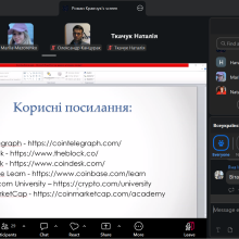 📚 Участь аспірантів Хмельницького університету управління та права імені Леоніда Юзькова у Всеукраїнському круглому столі молодих учених