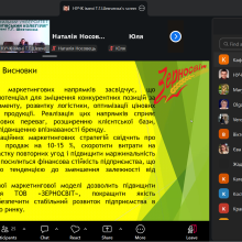 Участь представників Університету управління та права імені Леоніда Юзькова в роботі круглого столу