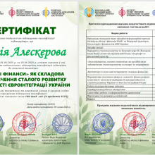🎓 **Професійний розвиток – інвестиція у якість освіти!**