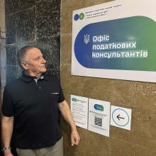 🤝 Практичний досвід для майбутніх фахівців податкової та митної справи