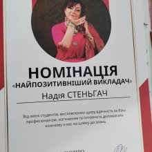 к 4