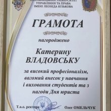 кк 2