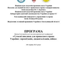 кон 01.jpg кон 01