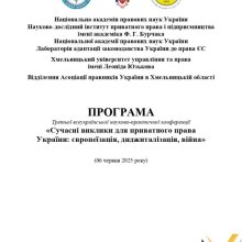 кон 1