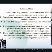 нов 11