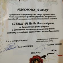 с 2