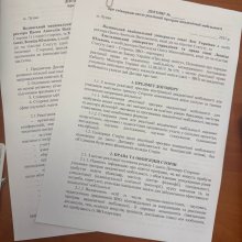 фото 3_.jpg волинь 2