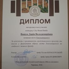 Вдалий дебют