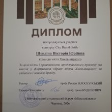 Вдалий дебют