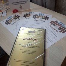 Вдалий дебют