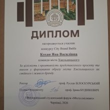 Вдалий дебют