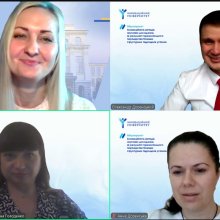 міжкафедральний вебінар