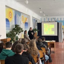 Професійний орієнтир