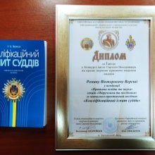 1_Вереша_1_освіта.jpg в 1