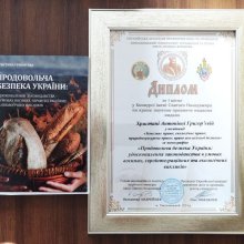1_Григорєва.jpg в 3
