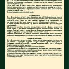 Стрес: користь, ризики та методи подолання