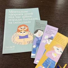 25.04.25 (2).jpg Викладачів ХУУП відзначено Почесними грамотами до Дня психолога