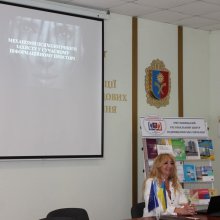 Підвищення кваліфікації «Механізми психологічного захисту в сучасному інформаційному просторі»