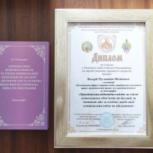 2_Філіпенко.jpg в 6