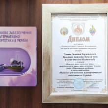 2_Харитонова.jpg в 6
