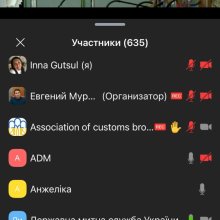 2_2024-11-13.jpg мит 2
