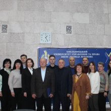 конференція 2