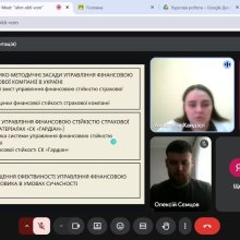 #Магістранти #Фінанси #БанківськаСправа #Страхування #ФондовийРинок #ФінансовийМенеджмент #БанківськийМенеджмент #СтраховийМенеджмент #Освіта #УспіхСтудентів #АкадемічніДосягнення #ІнноваціїУФінансах #МайбутніФахівці #ЦифроваЕкономіка #НавичкиМайбутнього