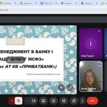 #Магістранти #Фінанси #БанківськаСправа #Страхування #ФондовийРинок #ФінансовийМенеджмент #БанківськийМенеджмент #СтраховийМенеджмент #Освіта #УспіхСтудентів #АкадемічніДосягнення #ІнноваціїУФінансах #МайбутніФахівці #ЦифроваЕкономіка #НавичкиМайбутнього