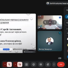 ярм 5