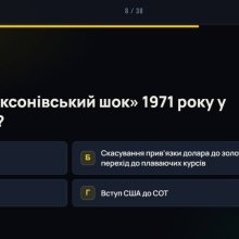 🌍 Міжнародні фінансові організації: інтелектуальний виклик для студентів  У межах Global Money Week 2026 для студентів 2 курсу спеціальностей «Фінанси, банківська справа, страхування та фондовий ринок» та «Податкова та митна справа» відбулося інтерактивне заняття у форматі вікторини з дисципліни «Міжнародні фінансові організації».  📊 Захід поєднав навчання та гру, перетворивши традиційне заняття на захопливе інтелектуальне змагання. Студенти виконували різнопланові завдання: відповідали на бліц-запитання,