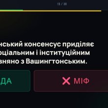 🌍 Міжнародні фінансові організації: інтелектуальний виклик для студентів  У межах Global Money Week 2026 для студентів 2 курсу спеціальностей «Фінанси, банківська справа, страхування та фондовий ринок» та «Податкова та митна справа» відбулося інтерактивне заняття у форматі вікторини з дисципліни «Міжнародні фінансові організації».  📊 Захід поєднав навчання та гру, перетворивши традиційне заняття на захопливе інтелектуальне змагання. Студенти виконували різнопланові завдання: відповідали на бліц-запитання,