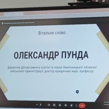 🤝 На факультеті управління та економіки ХУУП імені Леоніда Юзькова відбувся круглий стіл «Якість освіти та потреби ринку праці: діалог освіти та бізнесу». Учасники обговорили перспективи розвитку освітньо-професійних програм «Фінанси, банківська справа, страхування та фондовий ринок» і «Податкова та митна справа», визначили актуальні потреби роботодавців та напрацювали рекомендації щодо підготовки сучасних фахівців фінансової сфери.