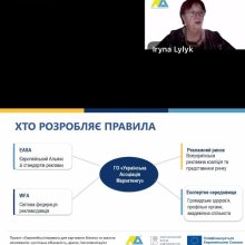 Європейські стандарти якості та безпечності