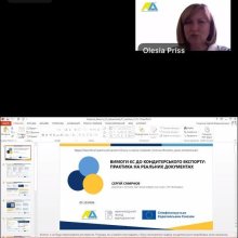 Європейські стандарти якості та безпечності