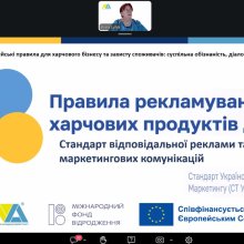 Освіта та практика в унісон