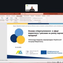 Нові знання та сучасні стандарти