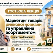 Від теорії до практики