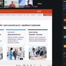 Маркетингова аналітика та інновації