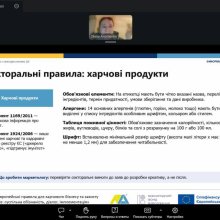 Олена Андрієнко
