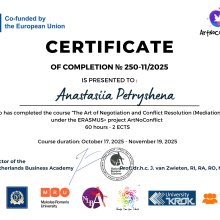 🔖 Хештеги #ErasmusPlus #VirtualExchange #МіжнароднаОсвіта #АкадемічнаМобільність #Медіація #Переговори #ConflictResolution #SoftSkills #СтудентськіДосягнення #Фінанси #ЄвропейськаОсвіта #УкраїнаЄвропа #InternationalExperience