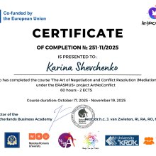 🔖 Хештеги #ErasmusPlus #VirtualExchange #МіжнароднаОсвіта #АкадемічнаМобільність #Медіація #Переговори #ConflictResolution #SoftSkills #СтудентськіДосягнення #Фінанси #ЄвропейськаОсвіта #УкраїнаЄвропа #InternationalExperience