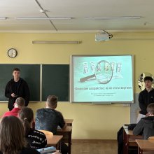 🛡️ Фінансова грамотність у дії: як молодь навчає протидіяти шахрайству  📅 18 березня, у межах 🌍 Всесвітнього тижня грошей, студенти 2 курсу спеціальності «Фінанси, банківська справа, страхування та фондовий ринок» Ясинський Тарас та Скляров Ренат провели тренінг для учнів 10 класу математичного напрямку Хмельницького обласного ліцею на тему: «Фінансове шахрайство: як не стати жертвою».  💡 Під час заходу учасники: 📌 дізналися, що таке фінансове шахрайство та чому воно є однією з найактуальніших загроз с