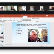 Гостьова онлайн - лекція для студентів-філологів
