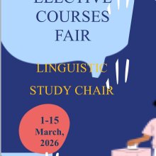 Ярмарок вибіркових дисциплін для студентів-філологів